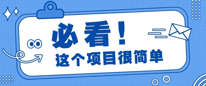 利用小红书免费赠书引流玩法：轻松涨粉500+，月入过万【视频教程】-副业城