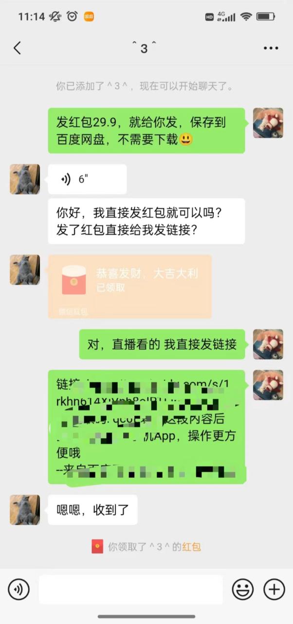 图片[3]-（10472期）沙雕动漫全新玩法，陌陌无人直播日入1000+小白轻松轻松上手纯躺赚-副业城