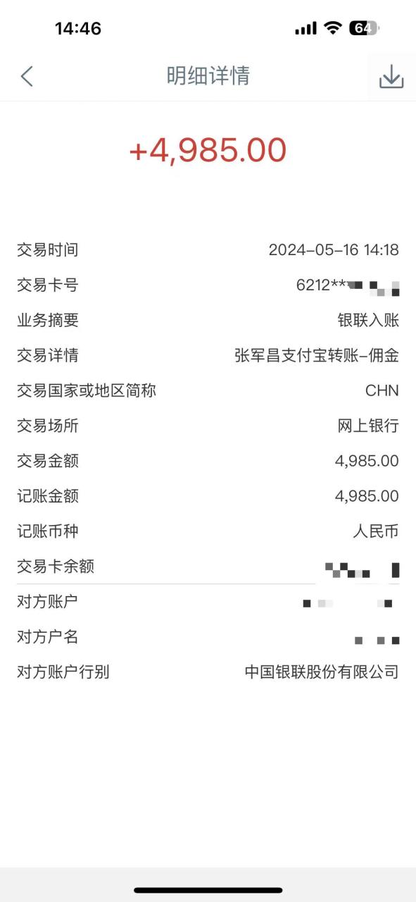 图片[2]-（10560期）Alliance国外全自动挂机，单窗口收益15+，可无限多开，日入5000+-副业城