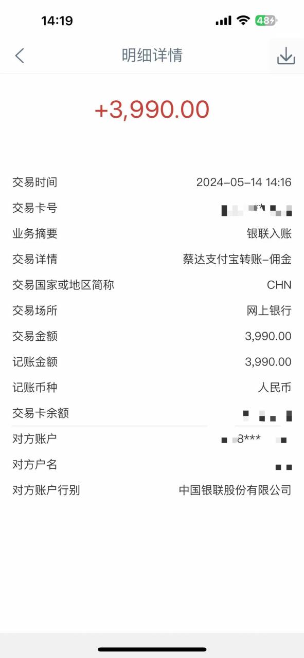 图片[4]-（10560期）Alliance国外全自动挂机，单窗口收益15+，可无限多开，日入5000+-副业城