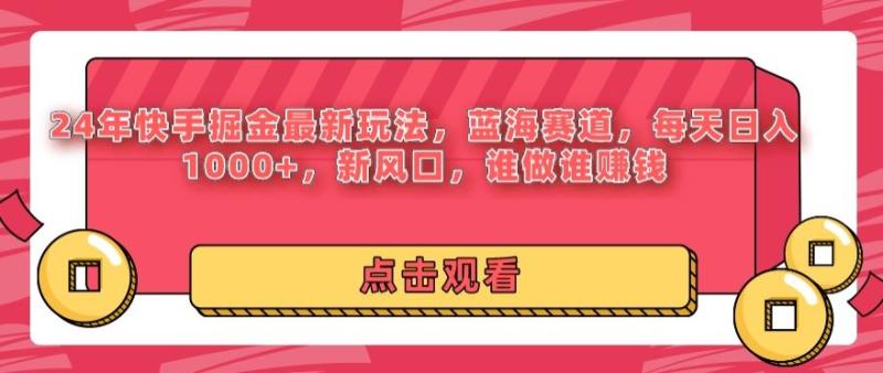 全年可变现项目，收益高，无门槛，不露脸直播小游戏，一天收益3500+-副业城