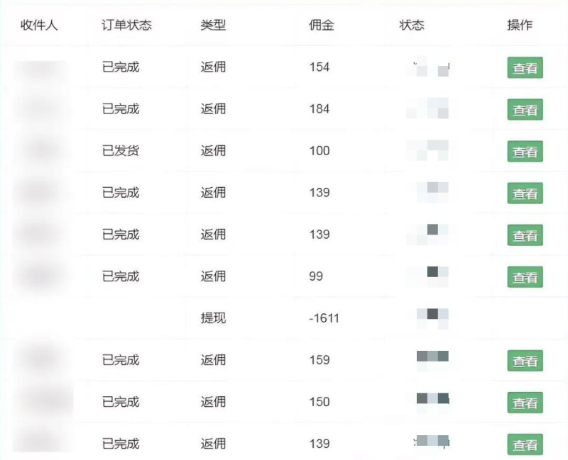 图片[4]-（10771期）流量卡代理掘金，日躺赚3000+，首码平台变现更暴力，多种推广途径，新…-副业城