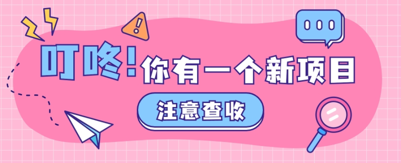 0门槛人人可做懒人零撸项目，单机一天20+，多账号操作赚更多-副业城