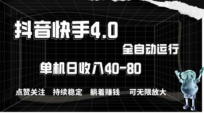 （10899期）2024最新项目，冷门暴利，暑假来临，正是项目利润爆发时期。市场很大，…-副业城