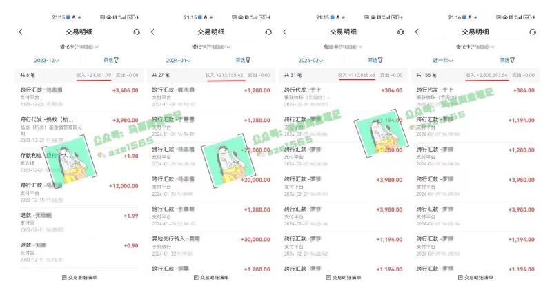 图片[4]-（10930期）为什么做项目不如卖项目？我的100W+盈利之路-副业城