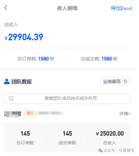 图片[4]-（10927期）【新思路】短剧+网盘拉新，超简单，普通人每月躺赚1w+的小副业-副业城