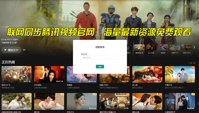 图片[6]-（10927期）【新思路】短剧+网盘拉新，超简单，普通人每月躺赚1w+的小副业-副业城