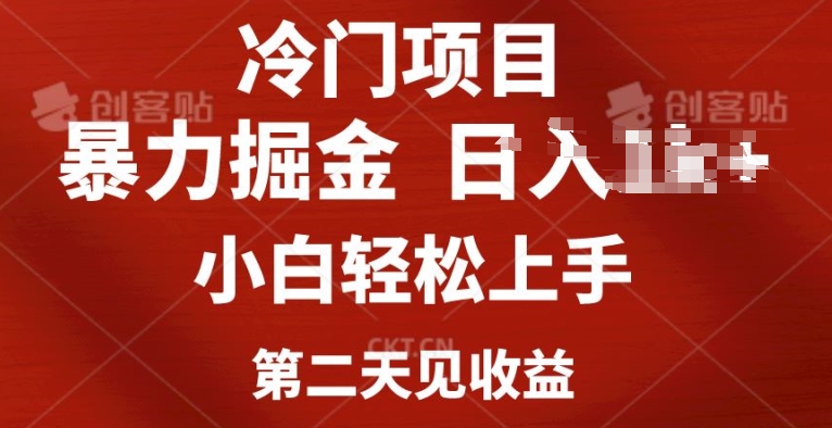 小红书AI制作定制头像引流，小白轻松上手，第二天见收益-副业城