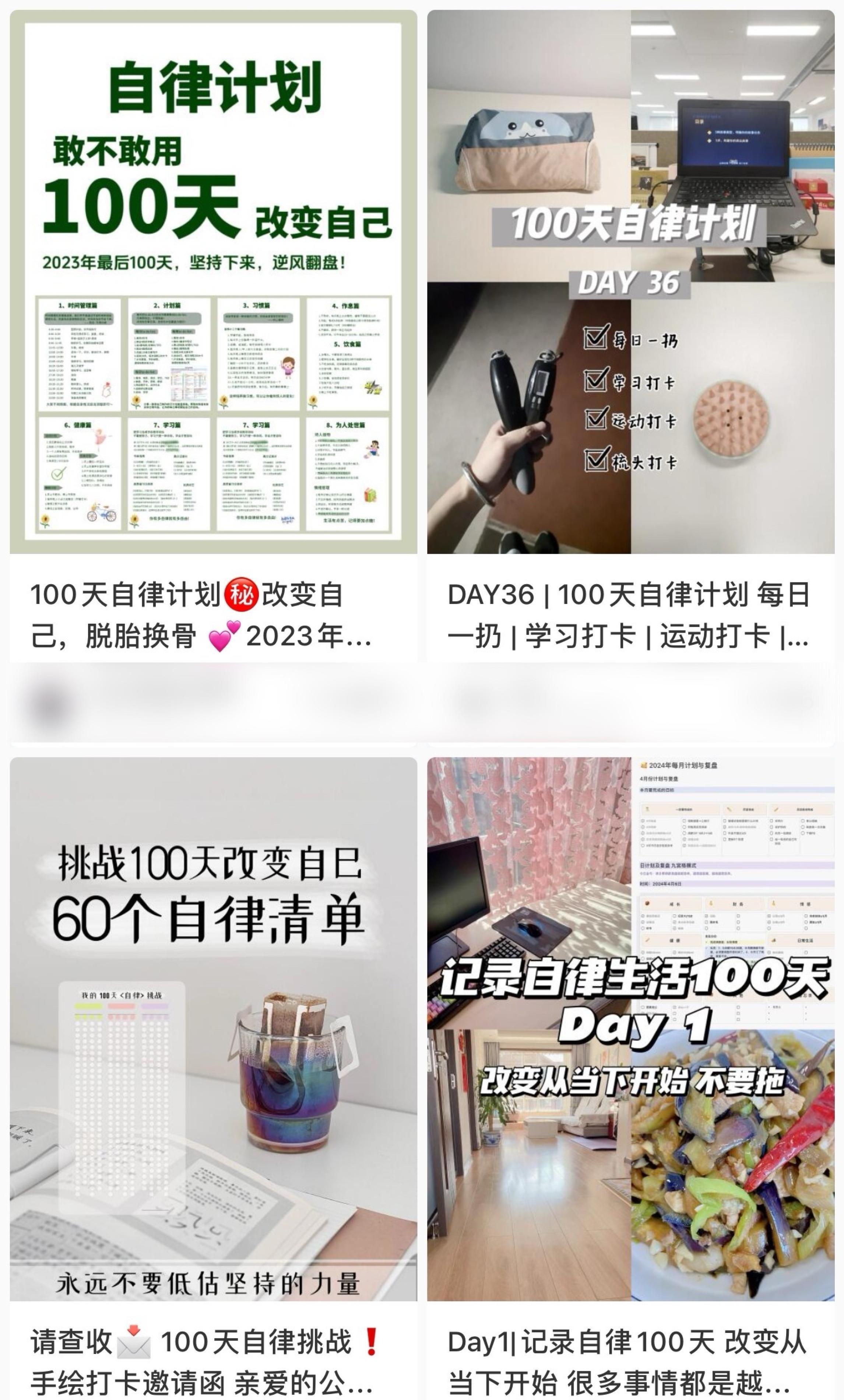 图片[3]-（11048期）简单操作4个月赚9万！小红书打卡日变现1000+！一个被忽视的暴力项目-副业城