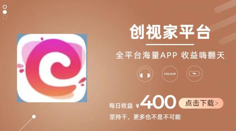 全新爆火项目，简单剪辑视频，日入500+【揭秘】-副业城