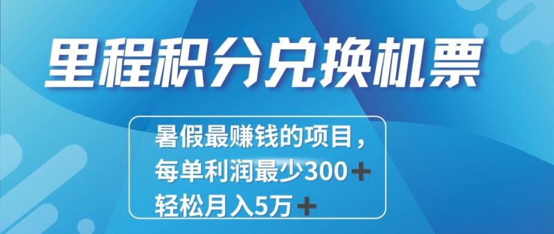 2024最暴利的项目每单利润最少500+，十几分钟可操作一单，每天可批量操作！-副业城