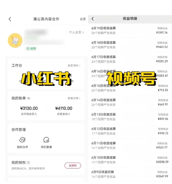 图片[2]-全网爆火的AI让老照片动起来教程，蹭热点日赚3k+，内含免费工具一键可生成【揭秘】-副业城