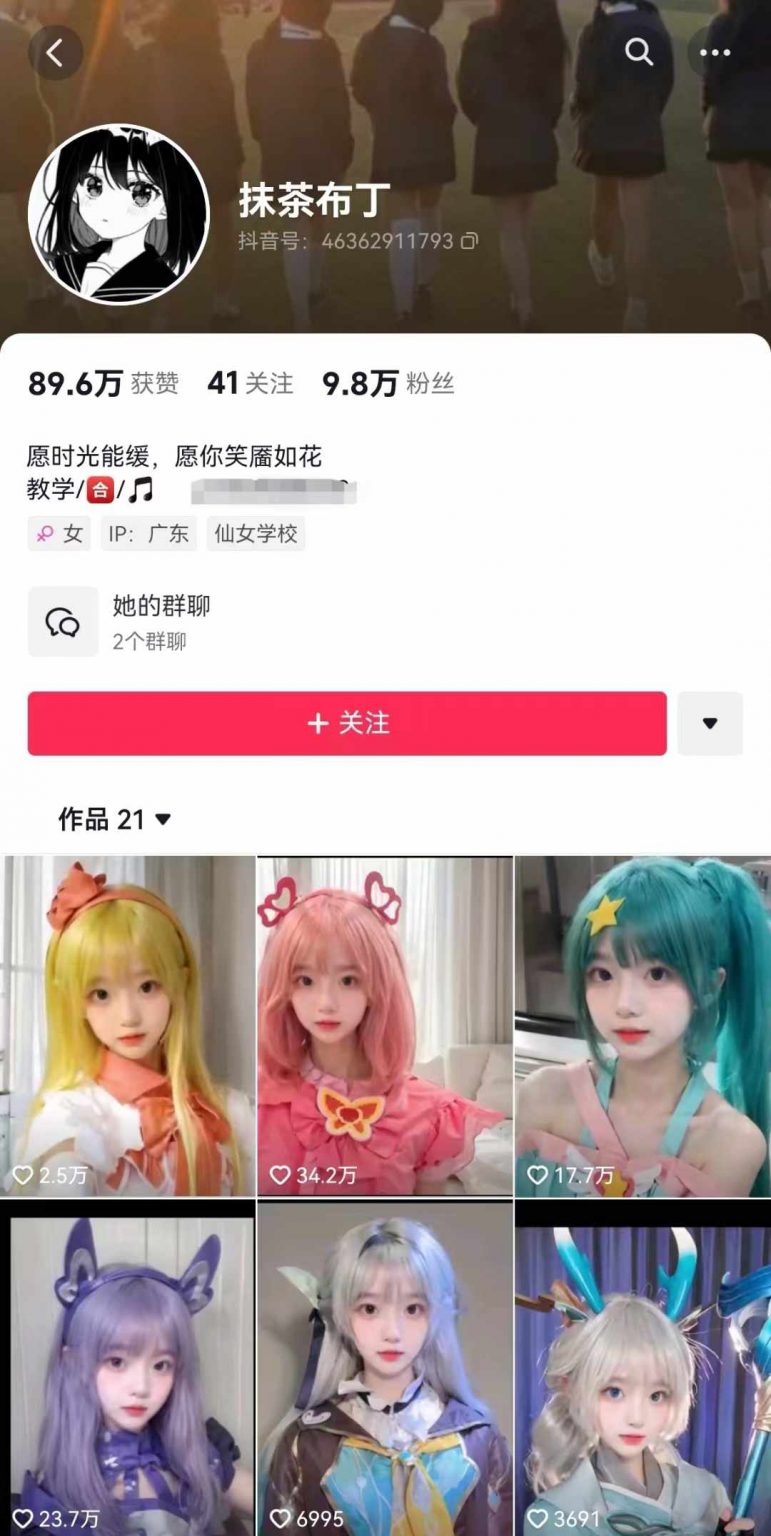 图片[3]-（11705期）AI动态美女暴力起号2.0，新赛道原创作品，条条爆款，一周7万粉丝-副业城