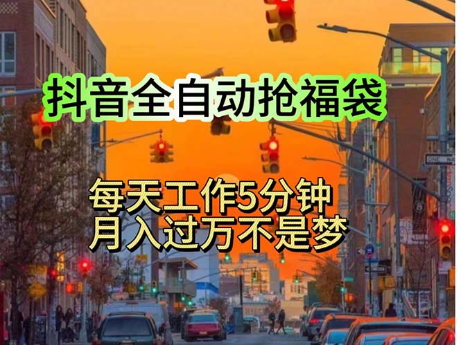 （11720期）挂机日入1000+，躺着也能吃肉，适合宝爸宝妈学生党工作室，电脑手…-副业城