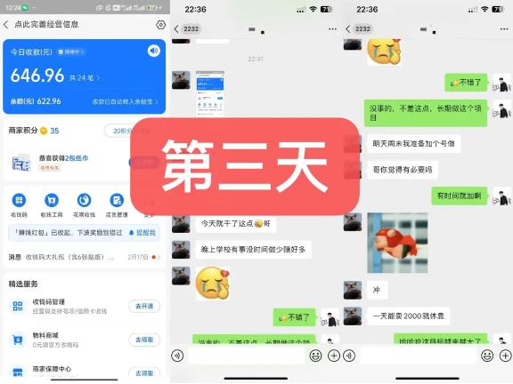 图片[4]-货币掘金项目，3天卖了2720！新项目内测组【限10人】-副业城