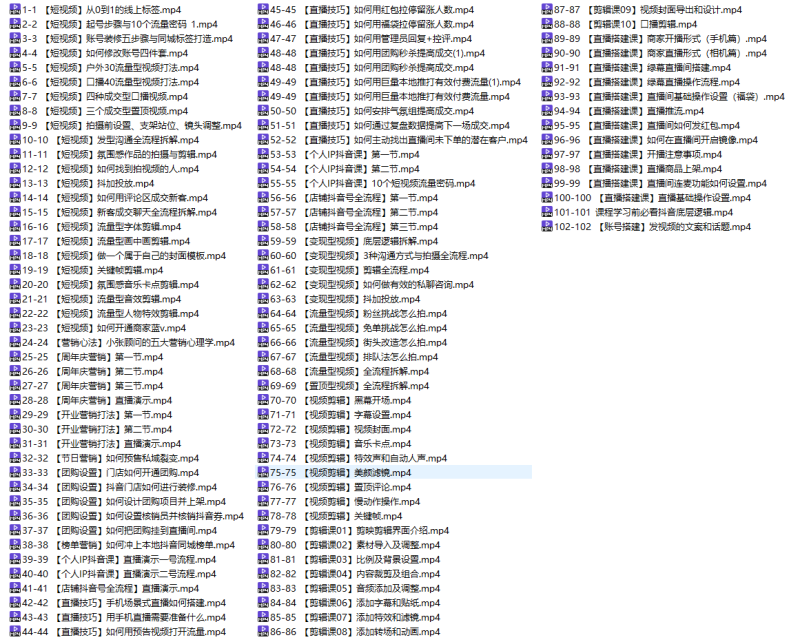 图片[2]-（11918期）2024美业人的同城流量课：如何让更多新顾客，刷到你、记住你、来找你-副业城