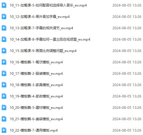 图片[5]-（11991期）实体店老板获客特训营：认知、定位、文案、矩阵、直播、AI等（72节）-副业城