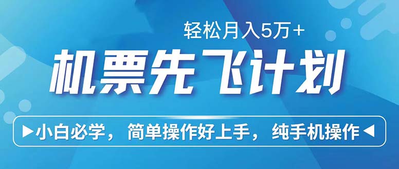 （12124期）七天赚了2.6万！每单利润500+，轻松月入5万+小白有手就行-副业城