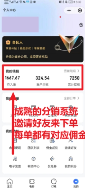 图片[2]-靠卖“大众需求”，10天搞了7250元?你做也能拿到结果…-副业城