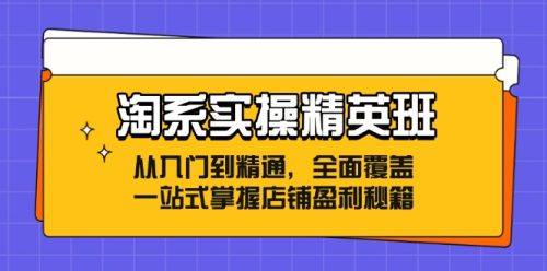 AI新媒体变现全攻略：从定位到盈利，玩转多平台实战与变现技巧-副业城