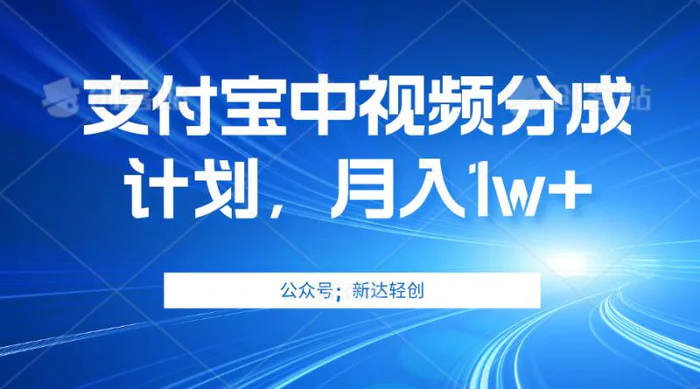 （12602期）单账号3位数，可放大，操作简单易上手，无需动脑。-副业城