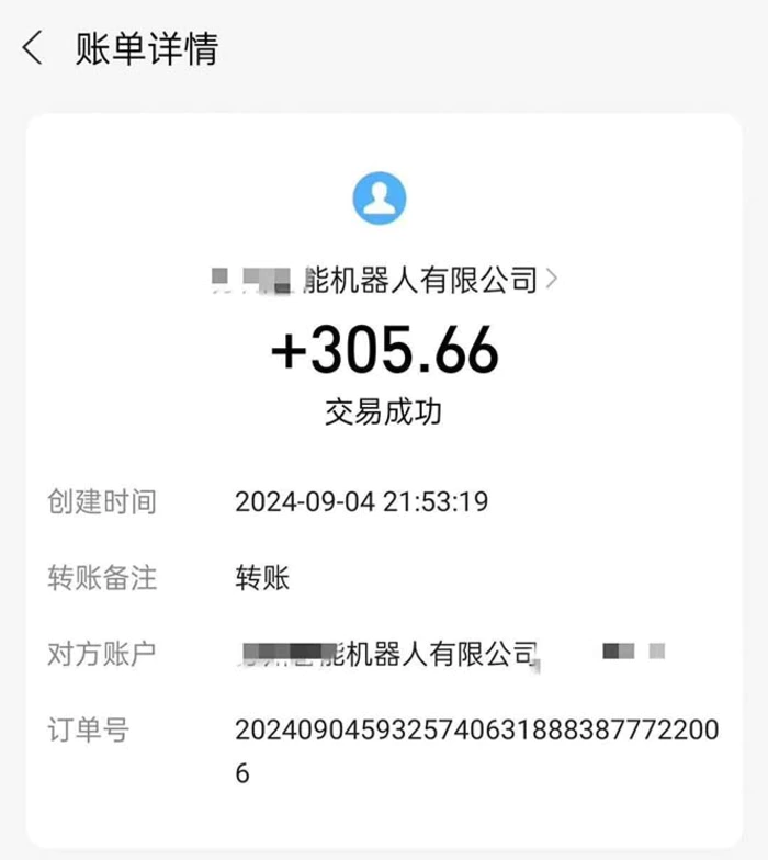 图片[2]-（12696期）最新线上平台撸金，动动鼠标，日入200＋！无门槛，有手就行-副业城