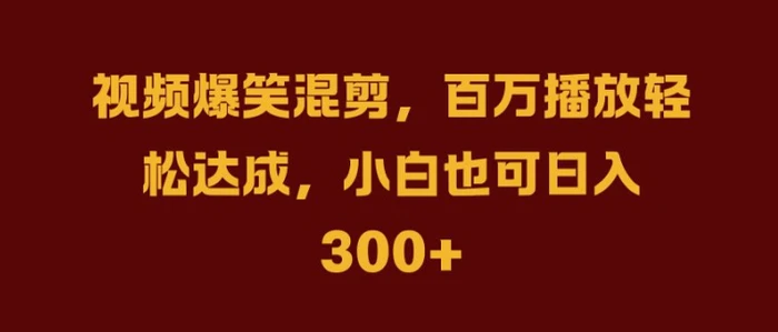 抖音AI壁纸新风潮，海量流量助力，轻松月入2W，掀起变现狂潮【揭秘】-副业城