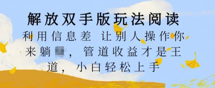 AI生成家乡守护神，条条播放10W+，多平台变现，轻松日入300+【揭秘】-副业城