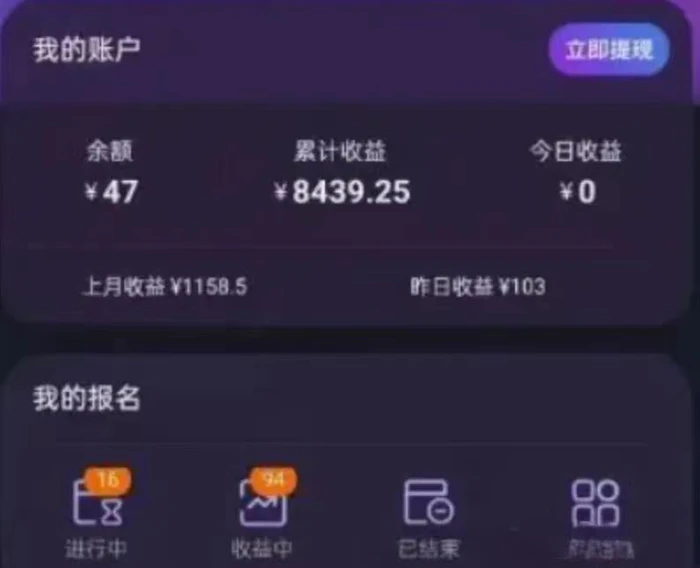 图片[2]-听歌搬砖搞钱小项目，号称一天100+新手必做系列-副业城