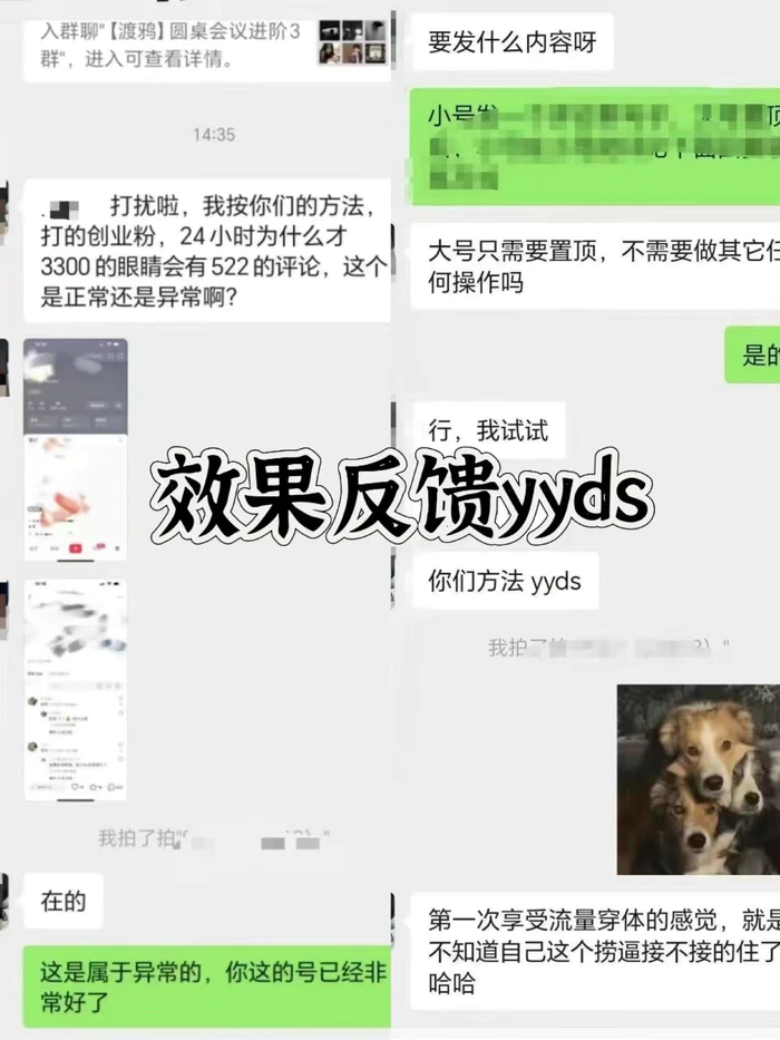 图片[3]-抖音小红书视频号全平台引流打法，全自动引流日引2000+精准客户-副业城