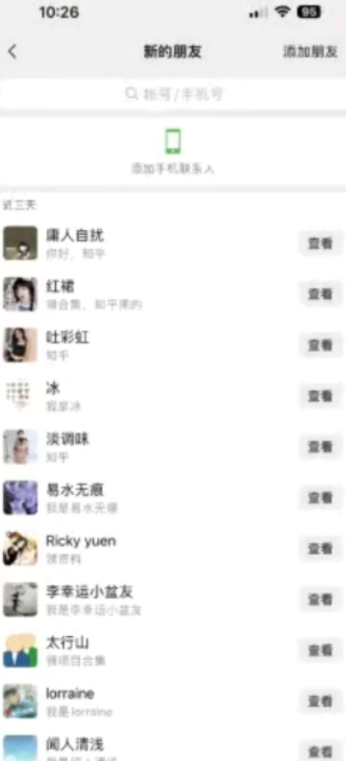 图片[2]-知乎引流术，一天引流100+创业粉，无脑操作，当天见效果-副业城
