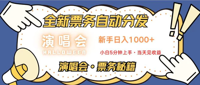 （13333期）无脑搬砖项目  0门槛 0投资  可复制，可矩阵操作 单日收入可达2000+-副业城