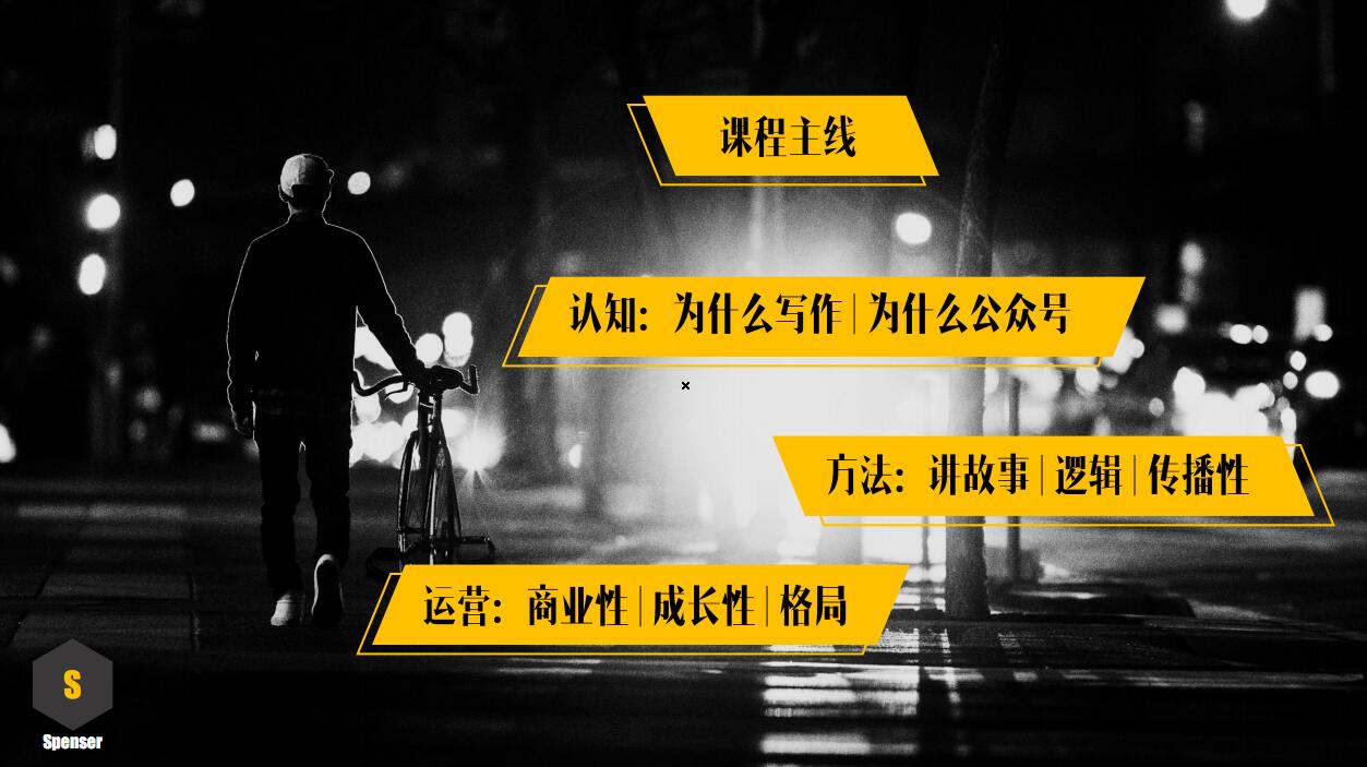 图片[3]-（849期）微信公众号写作文案培训课程：好文章是你职场升级的门票（5节MP3课程+文档）-副业网