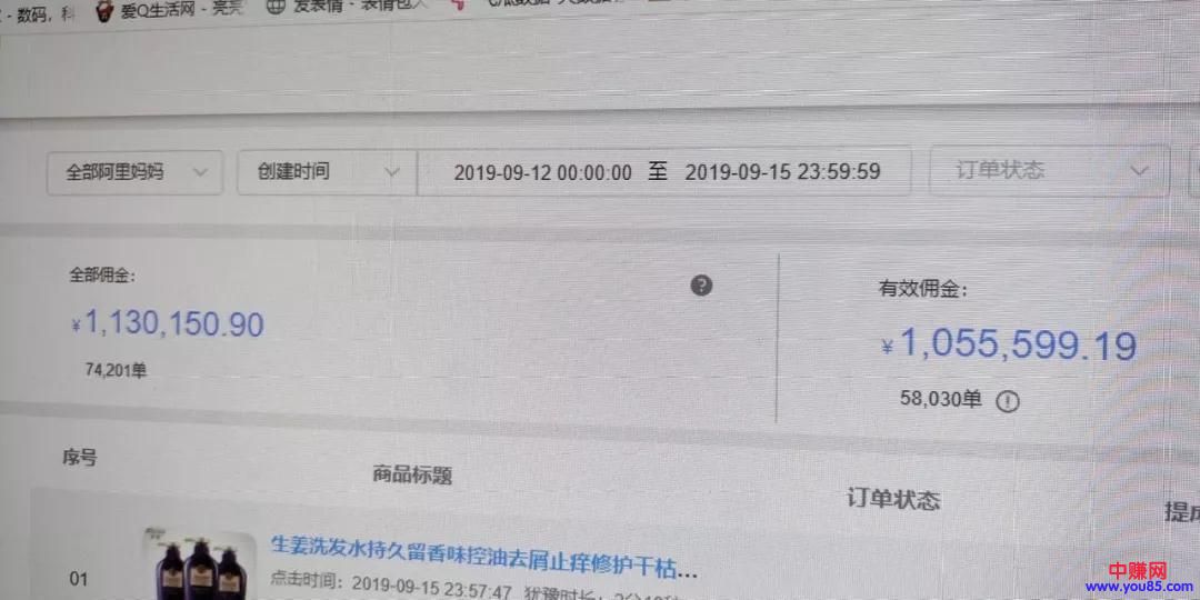 图片[4]-（981期）抖音橱窗训练营重磅推荐：月佣金395万，连续21天上榜（全套课程）-副业网