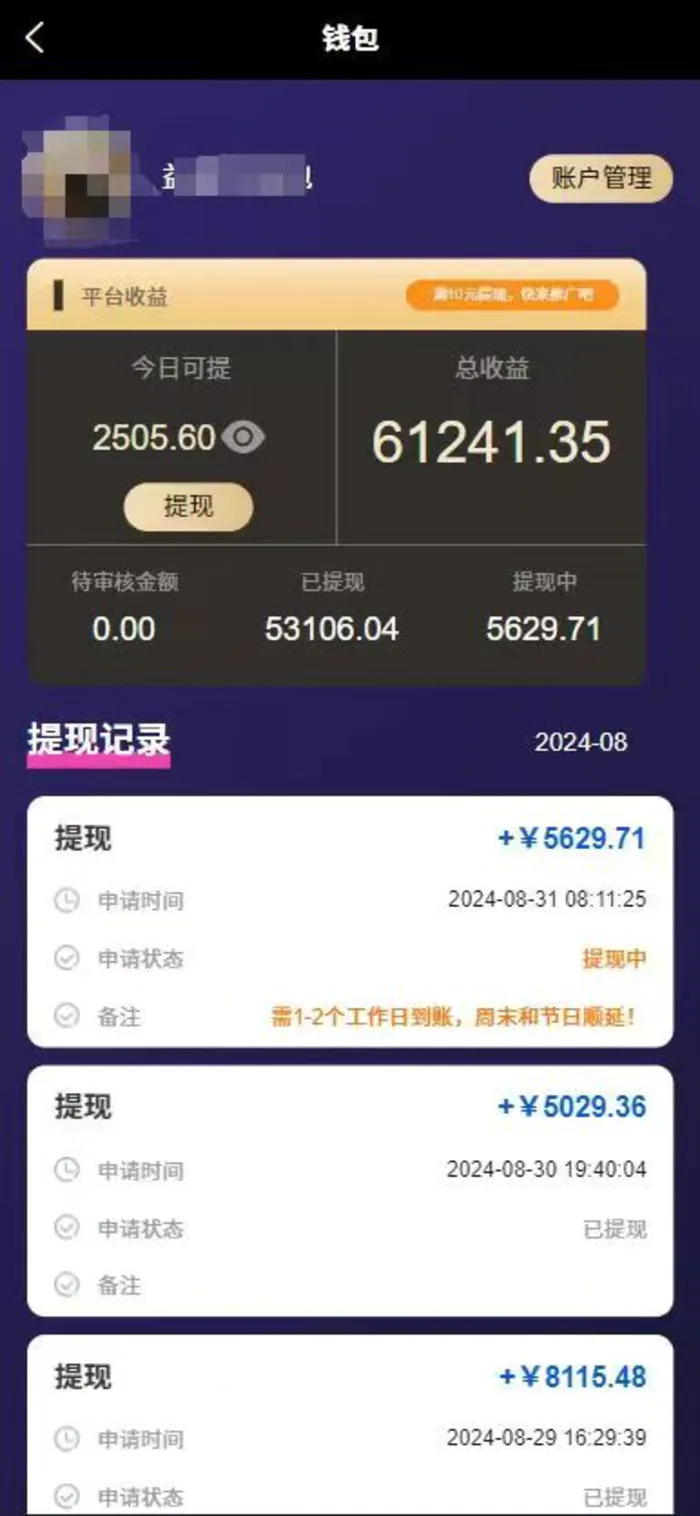 图片[2]-（13325期）种草平台发短视频，只动手不动脑，每天发发视频，日入500+-副业城