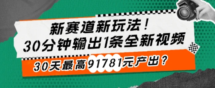 不发朋友圈、不打电话，每天下班30分钟，搬运这个，1个月多搞6127.76?-副业城