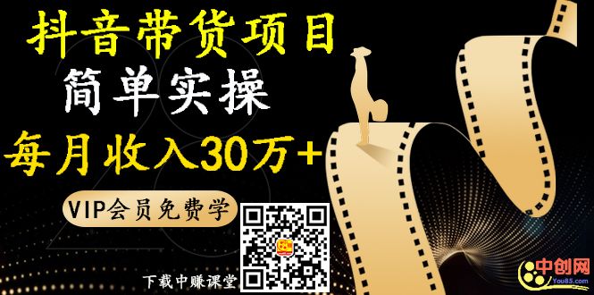 图片[2]-（1004期）抖音淘客赚钱：带货项目，简单实操每月收入30万+-副业网