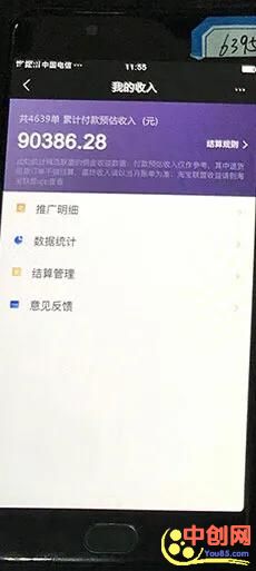 图片[6]-（1009期）抖音电商带货实操课，30天佣金10W+不难学，2天可上手操作！-副业网