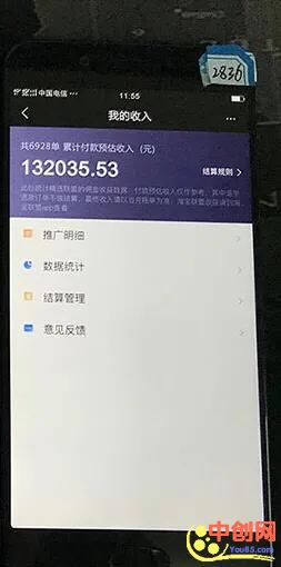 图片[7]-（1009期）抖音电商带货实操课，30天佣金10W+不难学，2天可上手操作！-副业网