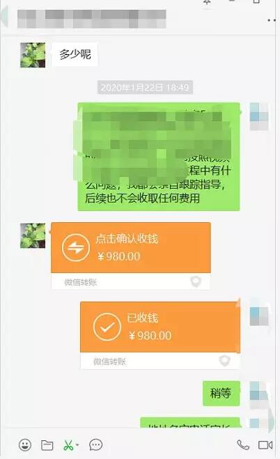 图片[3]-（1101期）蓝海项目：亲测竞价虚拟教育项目+寻找暴利竞价虚拟项目实战玩法(价值3980)-副业网