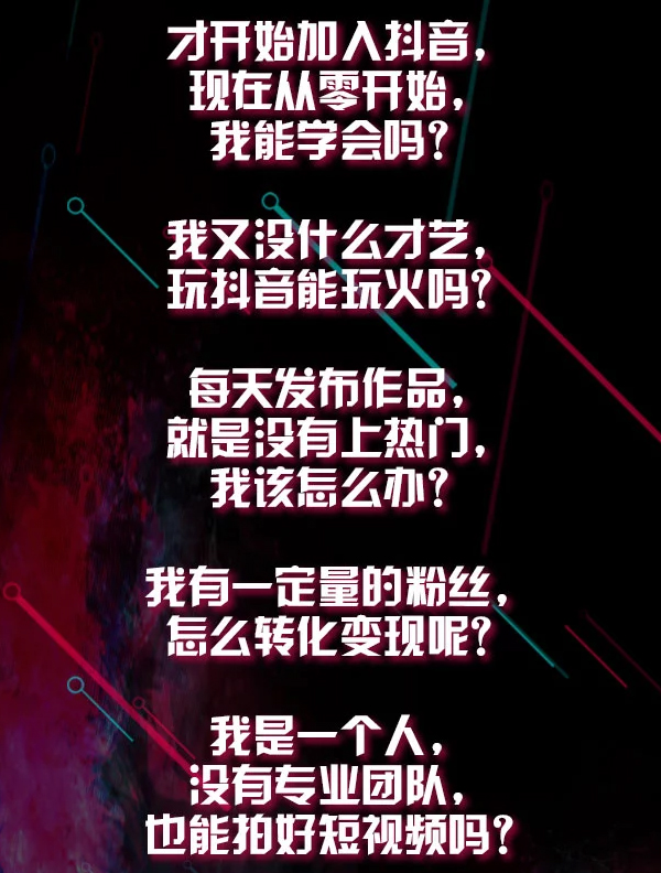 图片[3]-（1123期）抖音影视电影解说剪辑怎么做？PR2015-2018多技能学习-全套教程-副业网