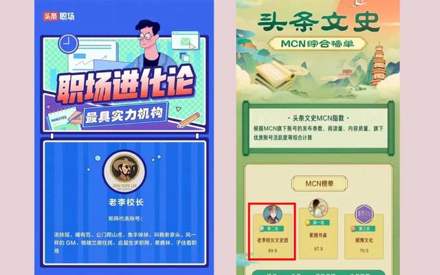 图片[4]-（1224期）手把手教你做赚钱的头条号，从0开始头条写作，你也能月赚10万+-副业网