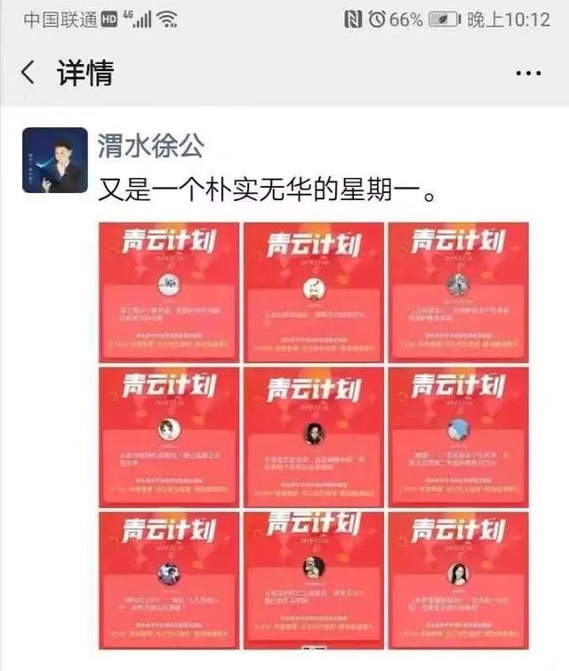 图片[6]-（1224期）手把手教你做赚钱的头条号，从0开始头条写作，你也能月赚10万+-副业网