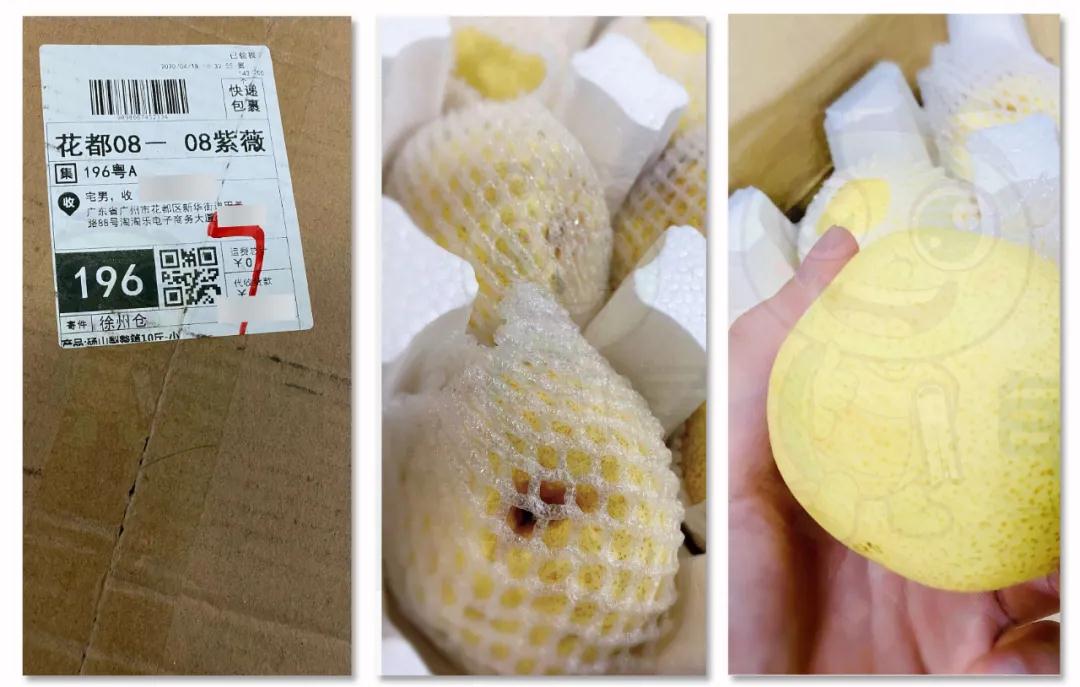 图片[6]-（1272期）《闲鱼项目玩法实战班》多号批量操作+一个月赚几万+无上限(完整无水印版)-副业网