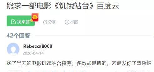 图片[5]-（1259期）网盘电影项目：合理利用百度网盘，前期辛苦一下后期躺赚【视频教程】-副业网