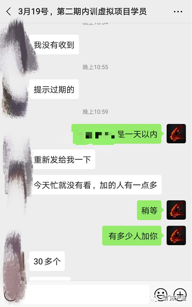 图片[3]-（1389期）实操内训虚拟项目第三期，每单几十块到几百甚至几千，日赚300-500+(无水印)-副业网