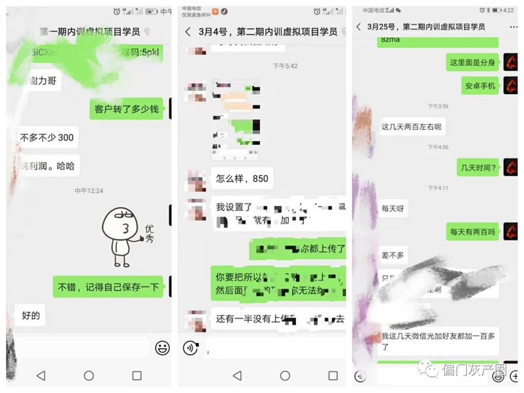 图片[6]-（1389期）实操内训虚拟项目第三期，每单几十块到几百甚至几千，日赚300-500+(无水印)-副业网
