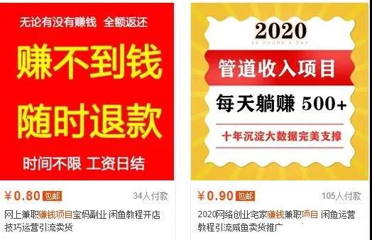 （1395期）生财有道 12个年入10W的新手赚钱暴利CPS项目溯本归源（23节视频课程）-副业网