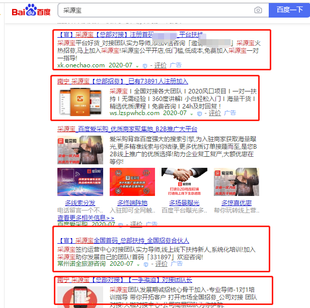 图片[2]-（1405期）利用信息差异，零投资操作阿里巴巴最新管道项目轻松月赚10000+-副业网