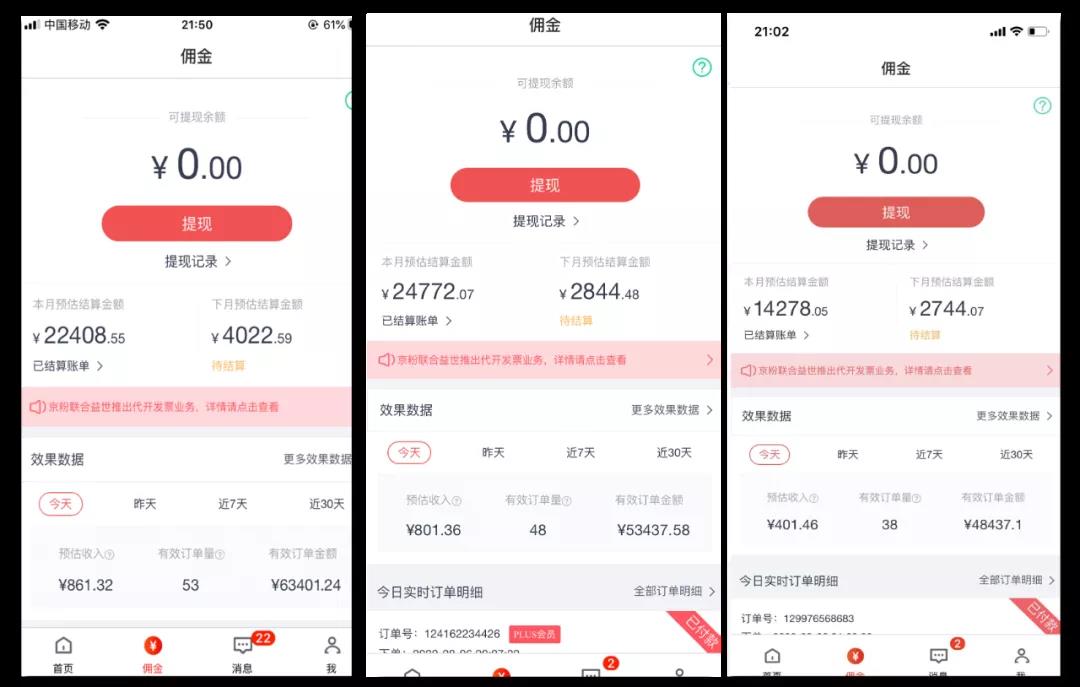 图片[2]-（1498期）知乎带货实战训练营线上第2期，教您知乎带货，月收益几千到几万（无水印）-副业网